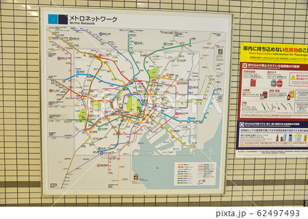 地下鉄路線図 62497493