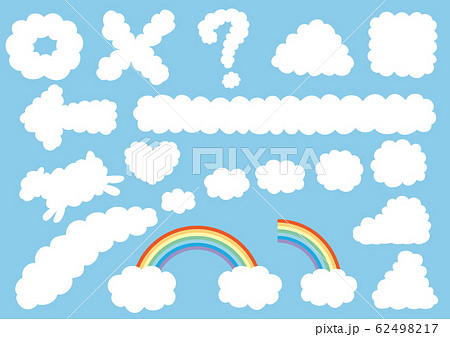 色々な形のシンプルな雲と虹 セットのイラスト素材