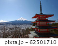 富士吉田の忠霊塔 62501710
