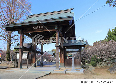 早春の「滝宮天満宮」参門 62504037