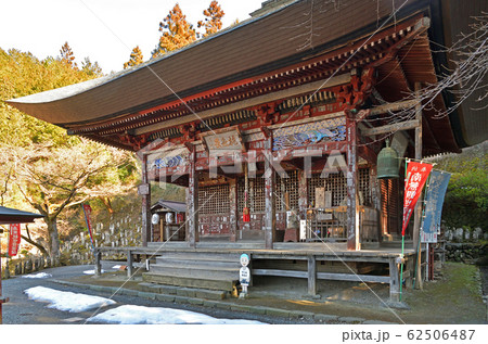 秩父散歩：四番札所　金昌寺(きんしょうじ)曹洞宗 62506487