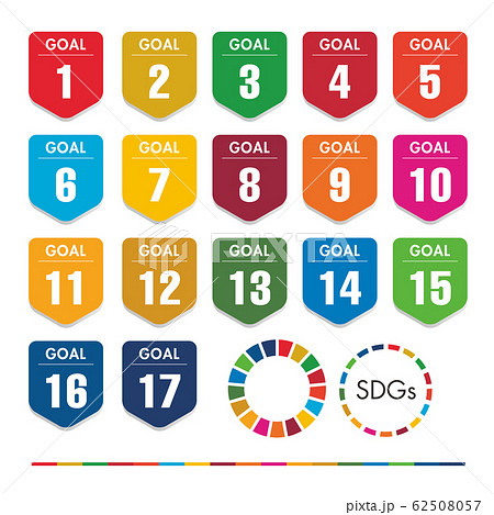 Image Of The 17 Goals Of Sdgs Image Icon Using Stock Illustration