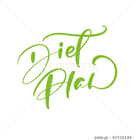 Hand drawn lettering calligraphic text Diet plan. Perfect design for greeting card, poster, T-shirt, banner, print invitation 62510194