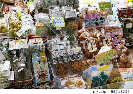 那覇空港で売られている沖縄土産 62513232