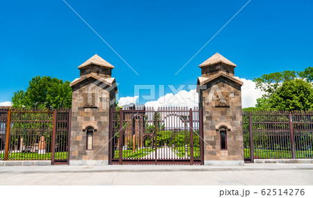 Mother See of Holy Etchmiadzin in Armenia Mother See of Holy Etchmiadzin in Armenia 62514276