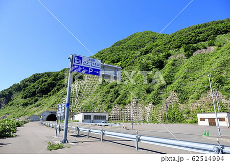 オスコイ！　かもえない前の国道 62514994