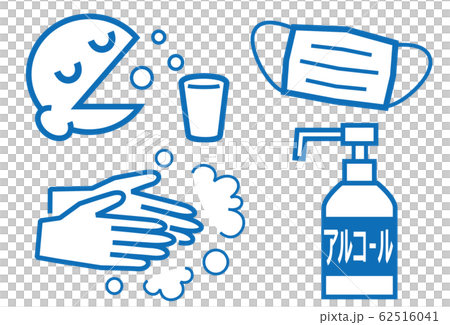 感染予防　アイコン 62516041