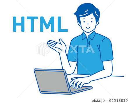 プログラマー Html Web デザイナー イラストのイラスト素材 62518839 Pixta