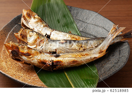 鰯の丸干し焼き 鰯の丸干し焼き 62518985