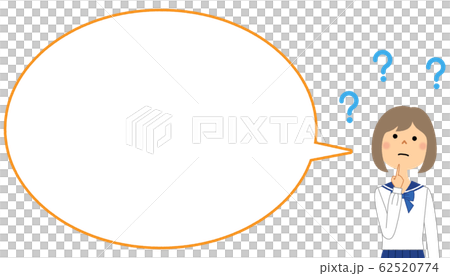 Student with doubt - Stock Illustration [62520774] - PIXTA