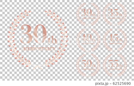 Laurel crystal 62525690