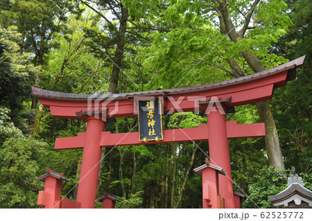越後国一宮 彌彦神社 新潟県西蒲原郡弥彦村弥彦 越後国一宮 彌彦神社 新潟県西蒲原郡弥彦村弥彦 62525772