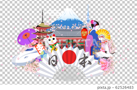 日本イメージ_7 62526483