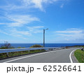 三宅島　青空　道路　海 62526641