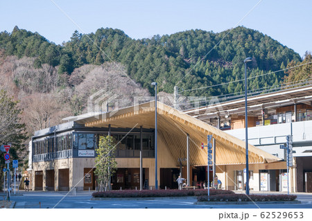 高尾山 京王線 高尾山口駅 高尾山 京王線 高尾山口駅 62529653
