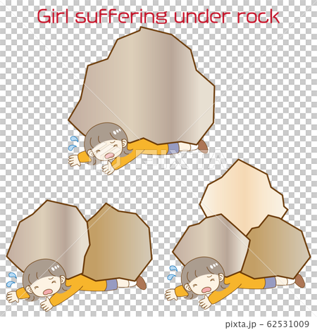 つらいイメージの岩に押しつぶされる女の子のイラストセット 62531009