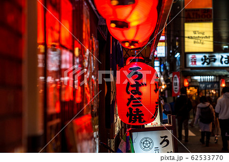 《東京都》新橋・飲み屋街 62533770
