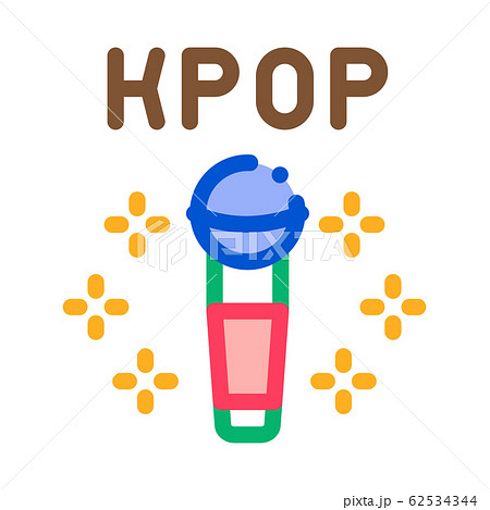 Kpop Microphone Icon Vector Outline Illustration 62534344