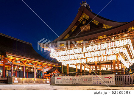 夜の八坂神社 舞殿 京都市東山区の写真素材