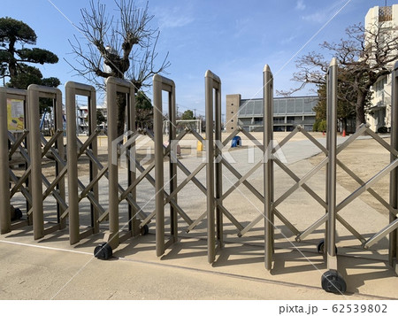 校門 立ち入り禁止 62539802