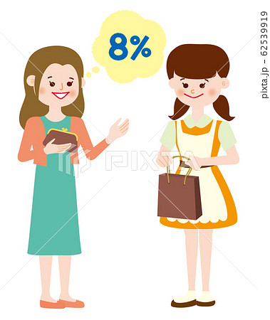 レストランテイクアウトのイラスト素材