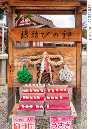 八坂神社の願掛けうさぎ 京都市東山区の写真素材 [62542680] - PIXTA