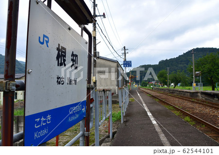 大糸線と姫川と国道148号線の風景 62544101