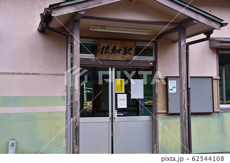 大糸線と姫川と国道148号線の風景 62544108
