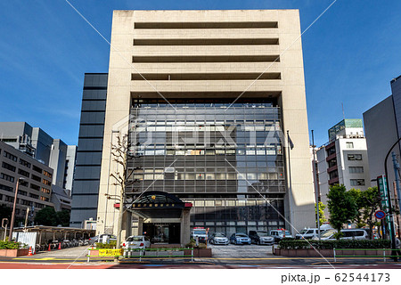 東京都港区新橋の警視庁愛宕警察署 東京都港区新橋の警視庁愛宕警察署 62544173