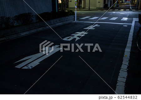 【東京都台東区】夜の街の道路の停止線 62544832