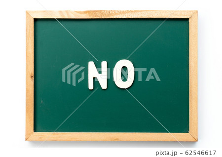 Letter in word no on blackboard in white background Letter in word no on blackboard in white background 62546617