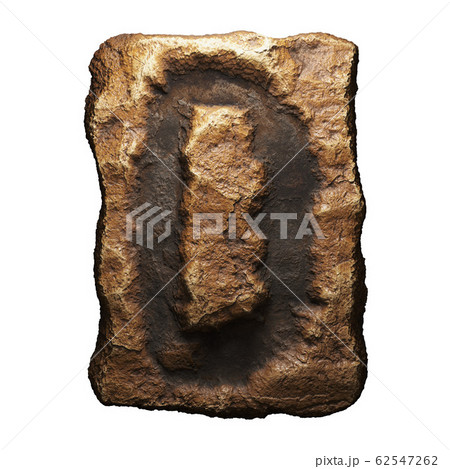 Rocky letter D. Font of stone isolated on white background. 3d 62547262