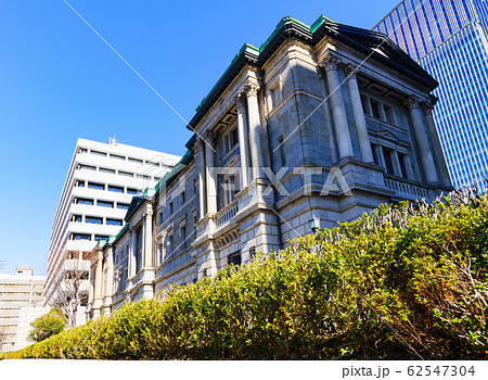 日銀 日本銀行 金融 政策 通貨 物価 【公道から撮影】 風景 日本橋 東京 経済 政治 シンボル 日銀 日本銀行 金融 政策 通貨 物価 【公道から撮影】 風景 日本橋 東京 経済 政治 シンボル 62547304
