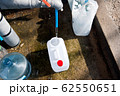 水 泉 除数 62550651