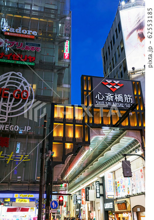 【大阪】戎橋から見た心斎橋筋 62553185