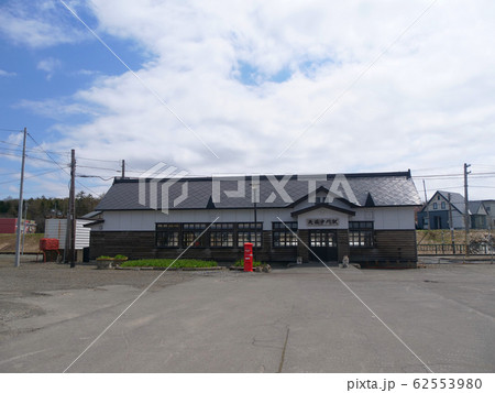 宗谷本線 天塩中川駅 駅舎1 62553980