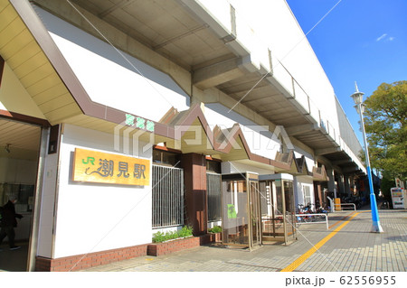 潮見駅　京葉線 62556955
