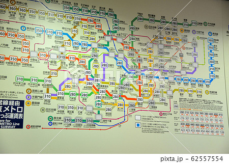 両国駅きっぷ運賃表 両国駅きっぷ運賃表 62557554