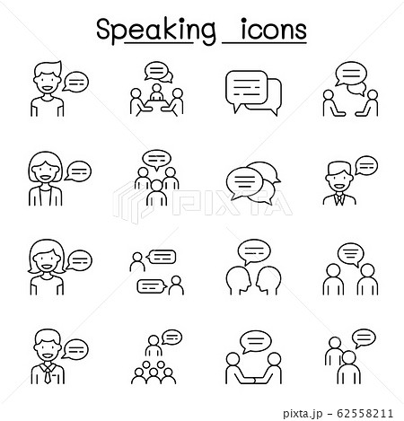 Talk, speech, discussion, dialog, speaking, chat, Talk, speech, discussion, dialog, speaking, chat, 62558211