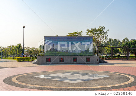 新平公園　水湳経貿園区　台中市　台湾 62559146