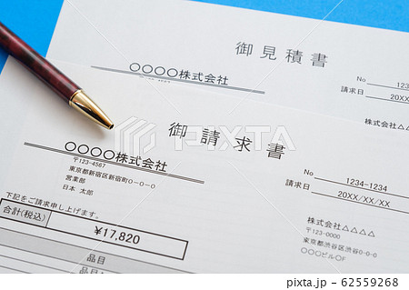請求書 取引 ビジネスシーン 請求書 取引 ビジネスシーン 62559268
