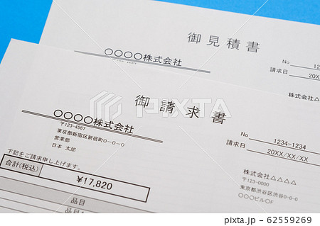 請求書　取引　ビジネスシーン 62559269