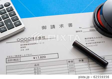 請求書のイメージカット 取引 ビジネスシーン 請求書のイメージカット 取引 ビジネスシーン 62559356