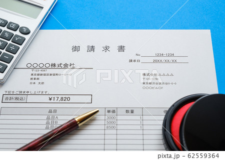 請求書のイメージカット　取引　ビジネスシーン 62559364