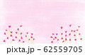 Theme Valentine falling in love, cute plant heart flower is grow up with soft pink water color background. Space for letter wording in greeting card. 62559705