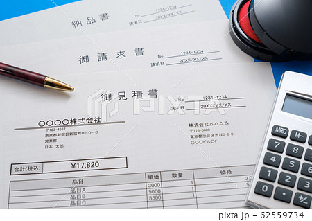 見積書　請求書　納品書　商談　ビジネスイメージ　書類カット　取引 62559734