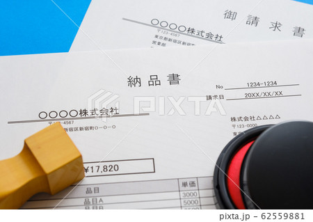納品書 請求書 取引 ビジネスシーン イメージカット 納品書 請求書 取引 ビジネスシーン イメージカット 62559881