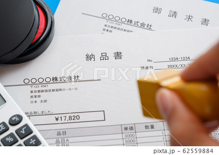 納品書 請求書 取引 ビジネスシーン イメージカット 納品書 請求書 取引 ビジネスシーン イメージカット 62559884