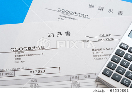 納品書 請求書 取引 ビジネスシーン イメージカット 納品書 請求書 取引 ビジネスシーン イメージカット 62559891