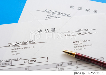 納品書 請求書 取引 ビジネスシーン イメージカット 納品書 請求書 取引 ビジネスシーン イメージカット 62559893